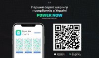 Готовый бизнес  в инновационной нише - сервис шерингов
