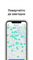 Готовый бизнес  в инновационной нише - сервис шерингов