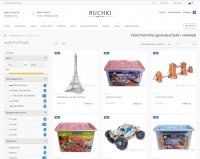 Продам профессиональный интернет-магазин с доменом