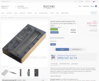 Продам профессиональный интернет-магазин с доменом